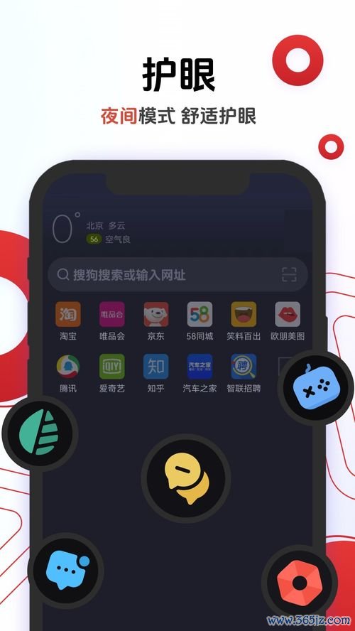 台湾id可以下载欧易吗_易欧app官网苹果下载