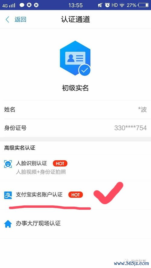 台湾欧易官网app下载_欧易官网注册